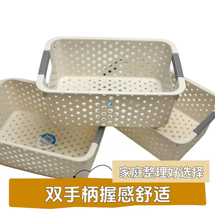 【四个装】收纳筐桌面整理垃圾桶家用筐橱柜整理凳子筐-25*16*9.5