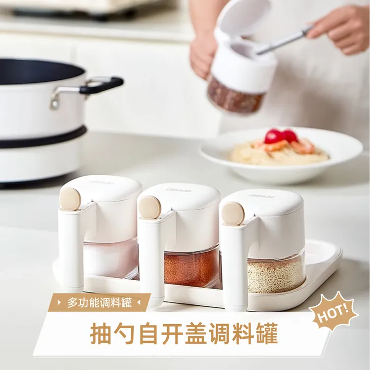 调料罐多功能自动开合厨房家用防潮密封盐味精置物架玻璃瓶调味罐