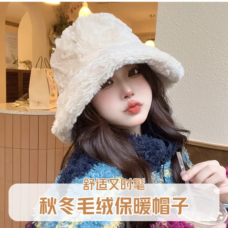 秋冬保暖帽子女士百搭护耳渔夫帽仿兔毛加厚保暖显脸小毛绒盆帽