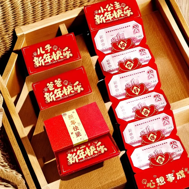 2025折叠蛇年红新年春节创意压岁包送小孩父母仪式感红包袋
