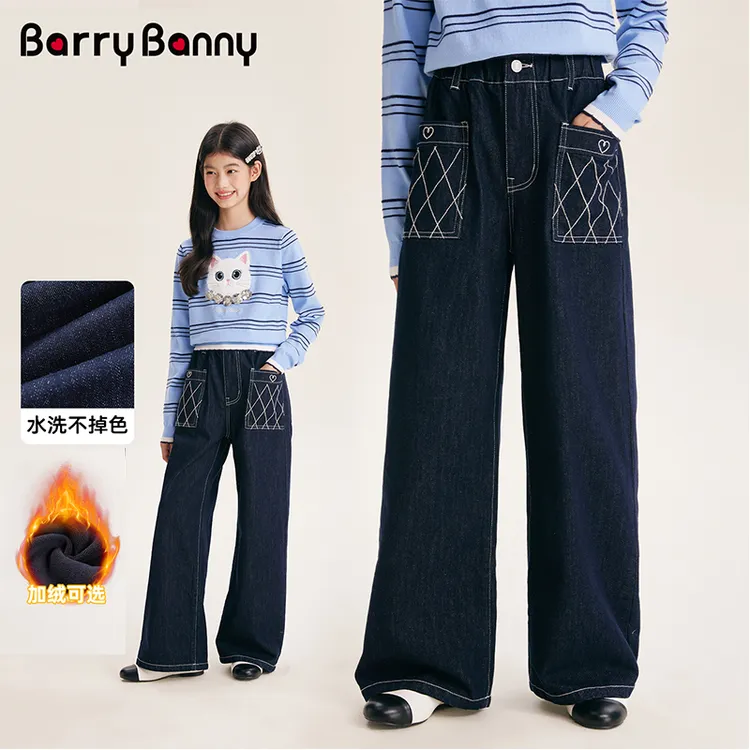 BarryBanny女童牛仔裤宽松直筒2025新款秋冬洋气时髦加绒裤子长裤