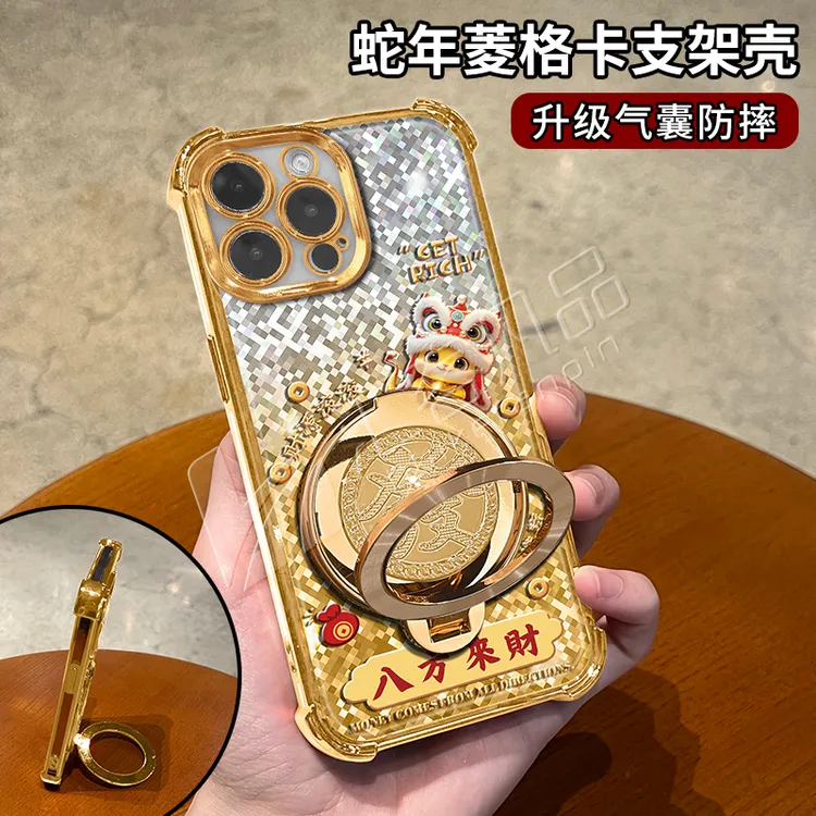 蛇年金色渐变菱格电镀防摔适用【苹果】15promax旋转支架手机壳
