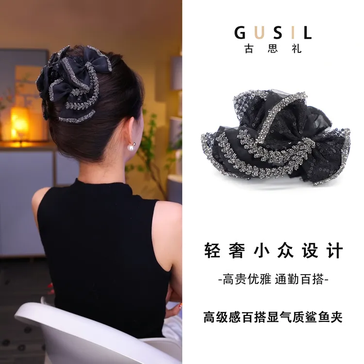 古思礼【 麦浪】古思礼轻奢高级感AB面轻奢全盘鲨鱼抓夹GS6997