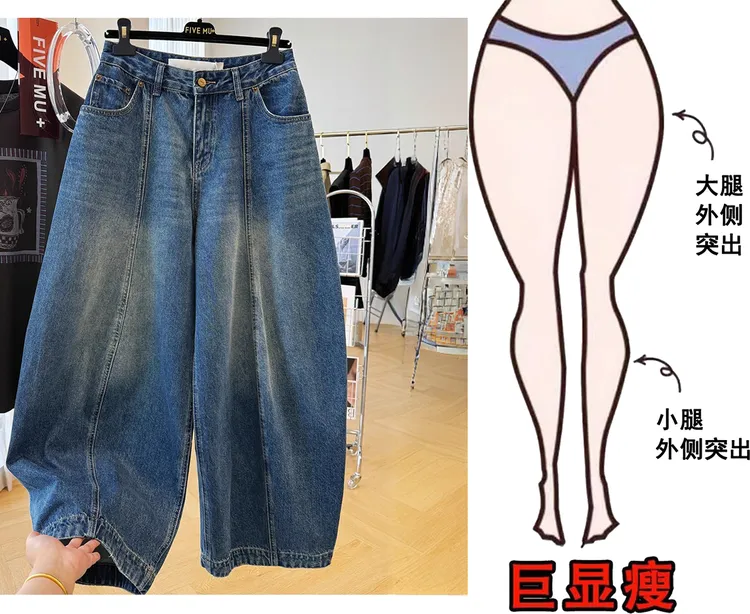 慵懒风松弛感宽松休闲牛仔裤女秋季bf风弯刀裤显瘦老爹裤长裤子潮