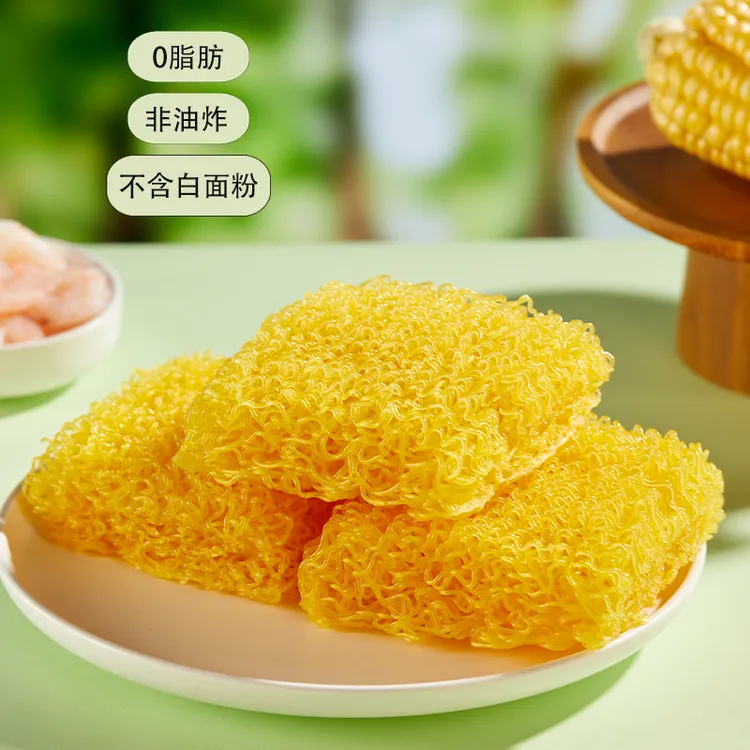 乡之依 速食免煮玉米面条100g/袋 0脂0钠 粗粮代餐