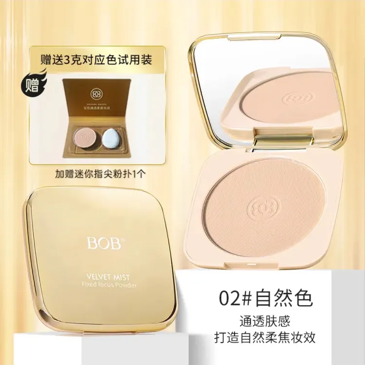 【赠3g体验装】BOB绒雾定焦E大饼控油持久定妆防水防汗不脱妆粉饼T
