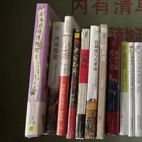 【微瑕不退货】西南联大系列