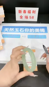 【闪购商品】石英质玉手镯未镶嵌257