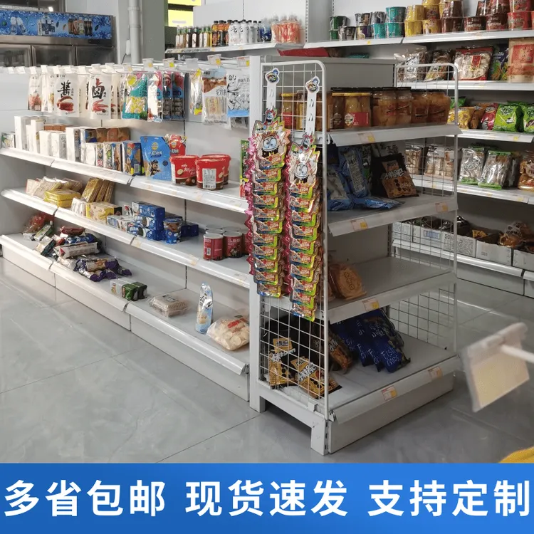 便利店商超小卖部超市货架展示架零食置物架专用中岛批发厂家直销