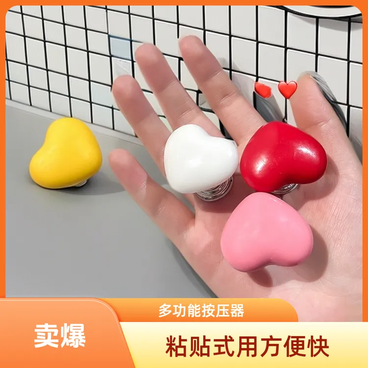 多功能创意心型卫生间马桶按压器水箱按钮冰箱抽屉拉门辅助器