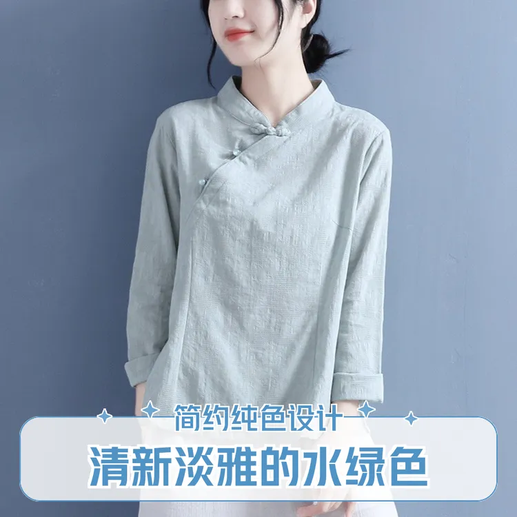 棉麻立领斜襟提花长袖女装上衣女中国风宽松显瘦禅意茶民国风女装
