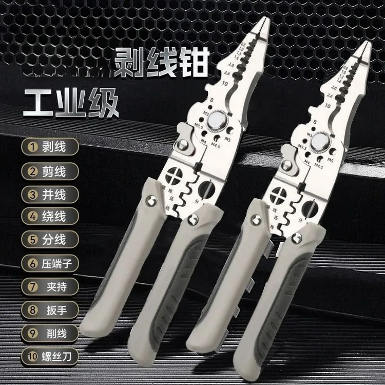 厂家清仓便携电工专用剥线钳子分线扒皮压线进口万能型绕线剪线