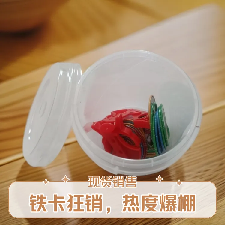 奥待曼铁卡发射器加厚耐摔不伤手圆形卡片套装战斗币卡牌玩具