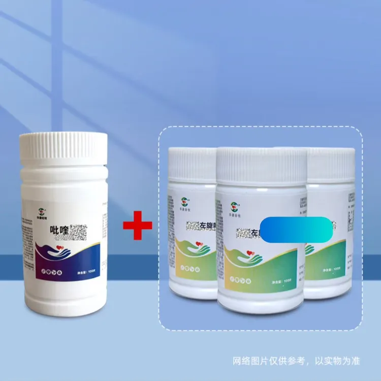 华康佑牧兽用驱虫比奎同1瓶+左旋3瓶