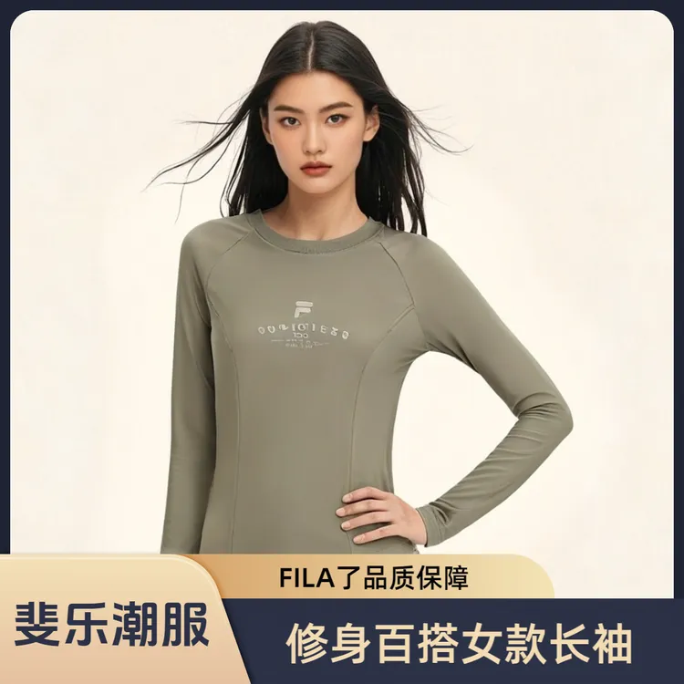 Fila/斐乐简约修身百搭长袖 T恤 女款 豆青褐T11W515209FBN