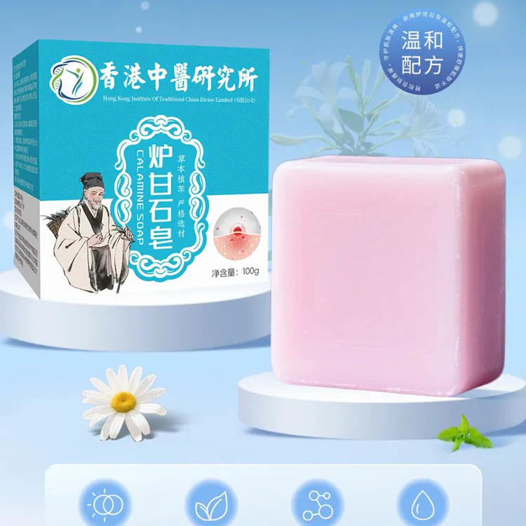 【香港炉甘石】全身适用纯植物外用男女通用