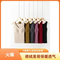 秋冬新款德绒保暖背心带胸垫女双磨毛兔文胸背心胸垫冬季背心201