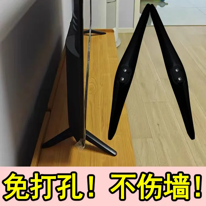 适用创维酷开电视底座支架32寸 40 42 43 49 50 55 60 65底座配件