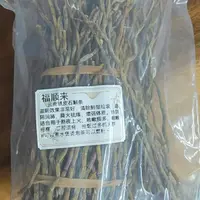 福顺来云南铁皮石斛干条