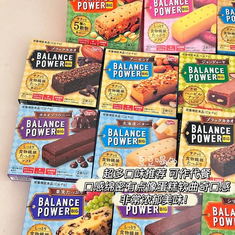 日本进口滨田代餐饼干papi酱同款零食压缩饼干饱腹低卡营养早餐