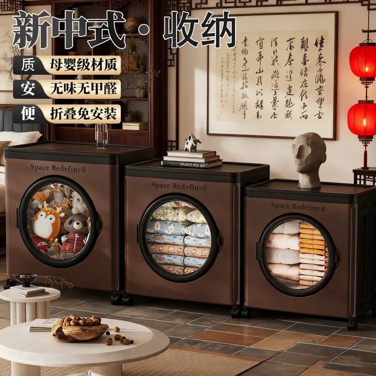 CLEAN ONE翻盖收纳箱超大容量玩具衣服被子折叠收纳柜杂物整理箱