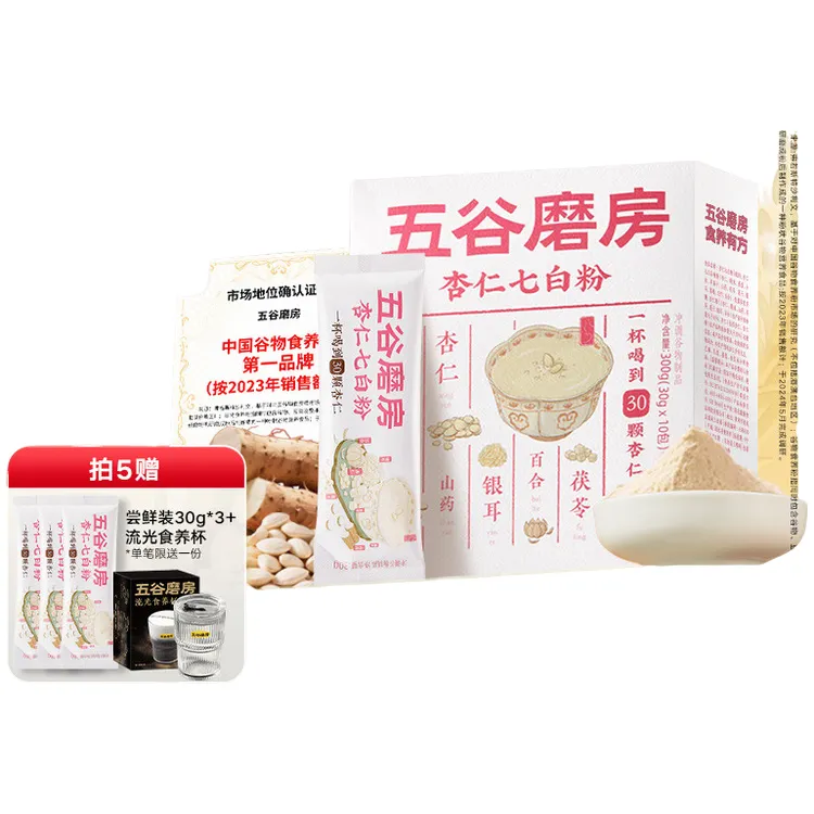 五谷磨房杏仁七白饮粉自然美百合杏仁冲调谷物代餐粉营养早餐