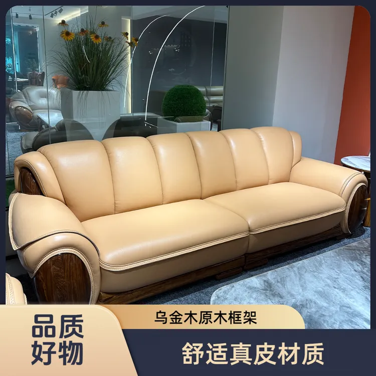 新中式设计乌金木真皮沙发实木原木皮艺客厅沙发会所定制全屋家具