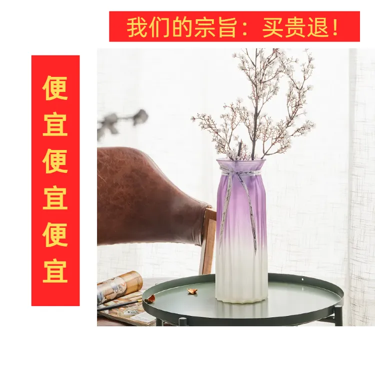 创意蒙砂花瓶玻璃紫砂客厅摆件鲜花插花瓶北欧简约30CM折纸紫砂