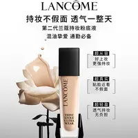 LANCOME/兰蔻新持妆轻透粉底液PO-01 30ml持久遮瑕控油轻透象牙白