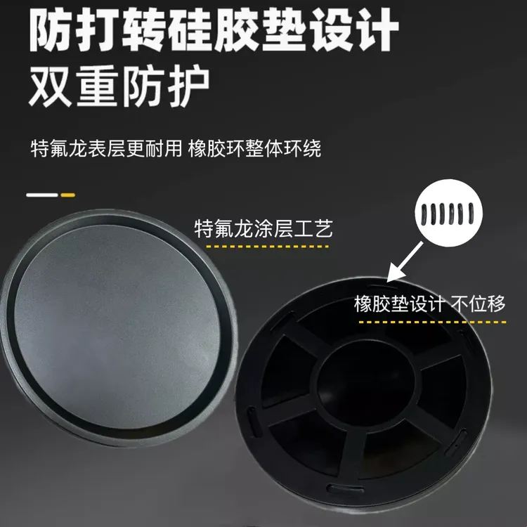 DIY特氟龙全磁盘空壳不带磁铁磁盘手作空磁盘拉饵盘饵料盘