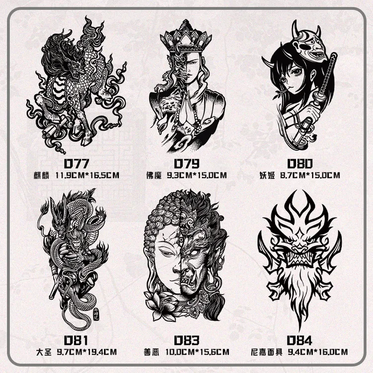 经典爆款手臂大腿图案果汁贴纸防水草本纹身贴防水持久逼真