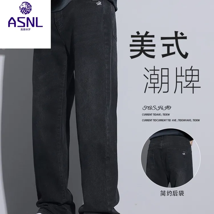 美式直筒牛仔裤男士秋季宽松垂感阔腿裤潮牌薄款弹力休闲长裤子男