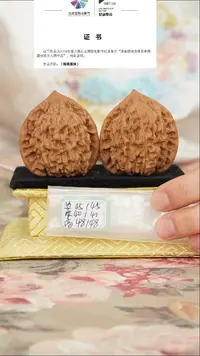 文玩核桃把件官帽