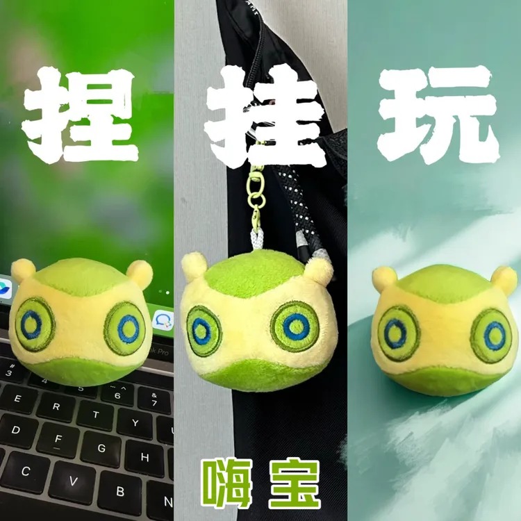 【无畏契约】嗨宝捏捏乐解压毛绒玩偶盖可瓦罗兰特二次元钥匙扣挂件