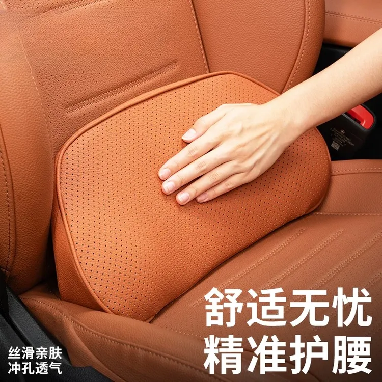 Hyper|汽车腰靠靠垫奔驰问界理想护腰靠垫主驾驶支撑记忆棉靠枕