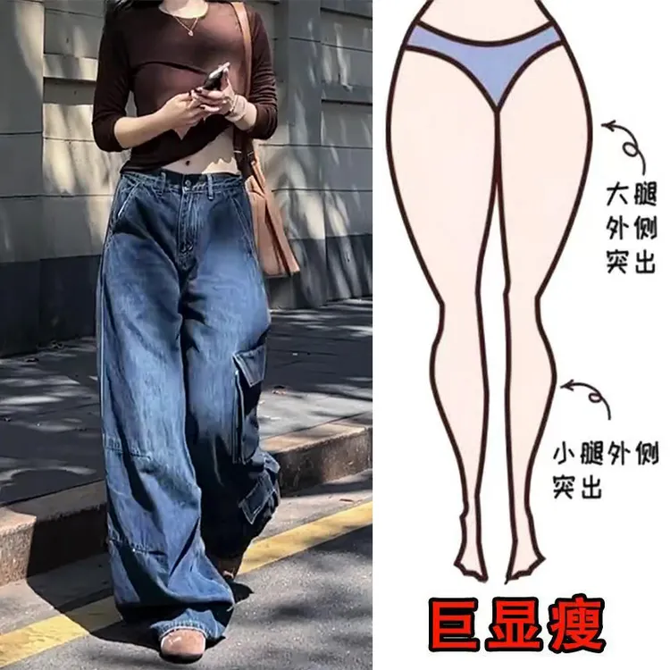 早秋新款美式时尚工装设计感潮流风遮肉显瘦高腰宽松阔腿牛仔裤