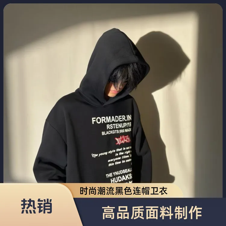 男生韩版卫衣2025上新款套头宽松型印花常规卫衣连帽宽松男女同款韩版加大帽子