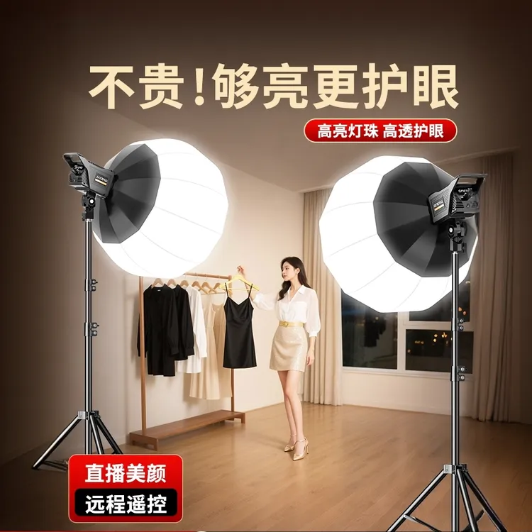 纪曼图直播补光灯常亮灯补光灯直播专业灯光设备led摄影拍照室内