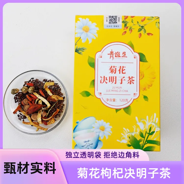 【非三角包】菊花枸杞决明子茶 10g独立透明袋装