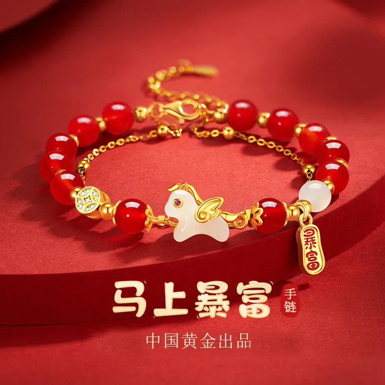 中国黄金珍尚银本命年马手链女款玛瑙2026新款生日礼物送女友S925商品图