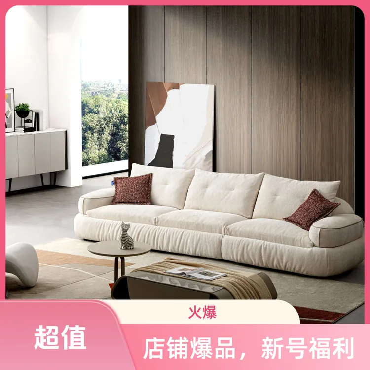 【逸岛丨fenān casa】月亮沙发意式可拆洗轻奢布艺家用高颜值家具