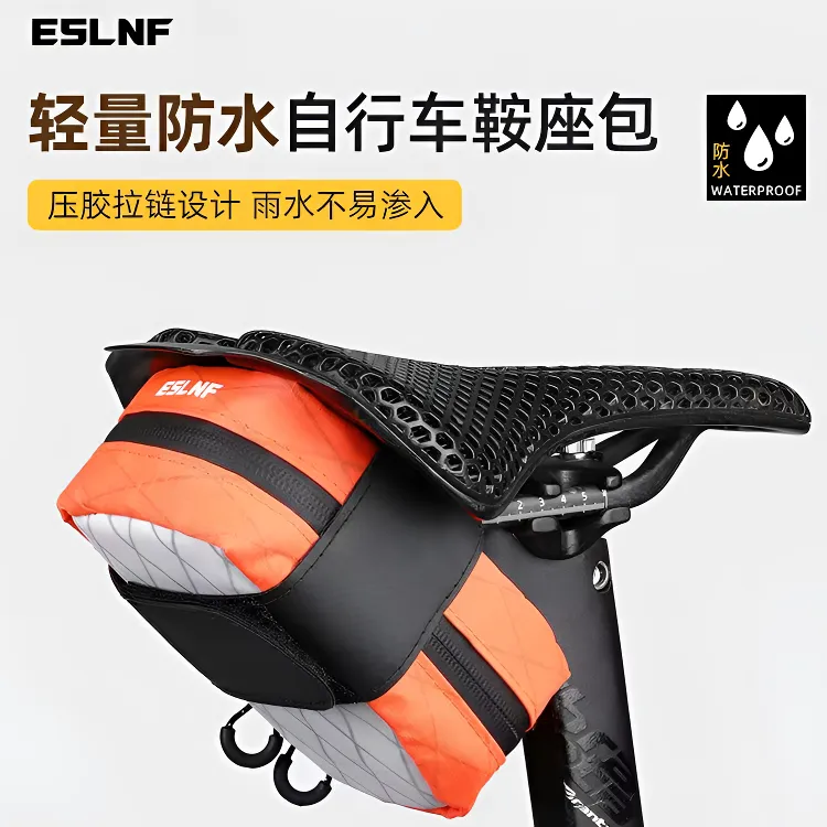 ESLNF自行车包骑行包山地公路车鞍座包压胶防水拉链尾包骑行装备
