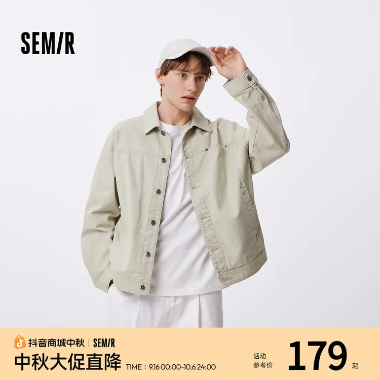 流光风|森马夹克男水洗做旧复古工装外套宽松秋装户外百搭上衣