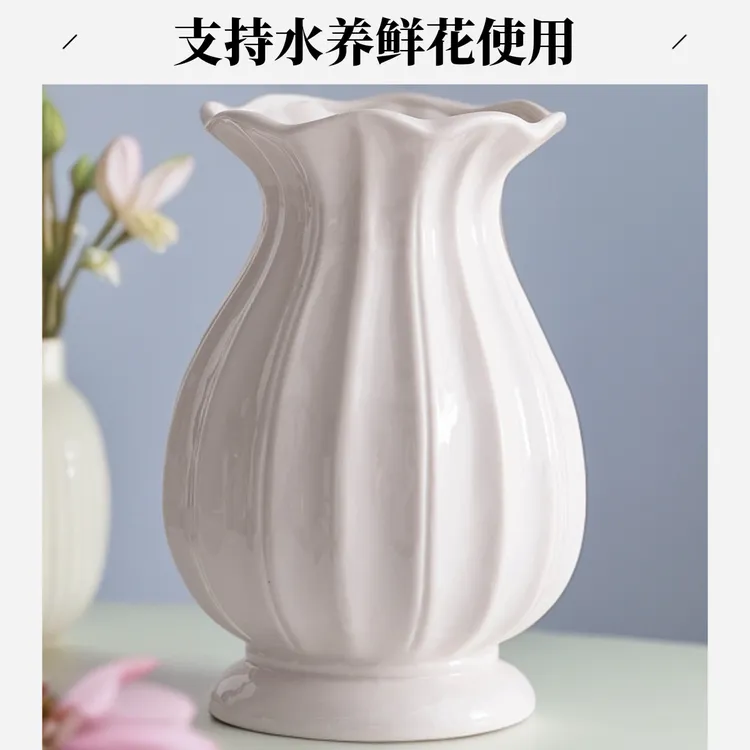 蜀门白色北欧大口简约陶瓷装饰干花花瓶水养鲜花客厅插花桌面摆件
