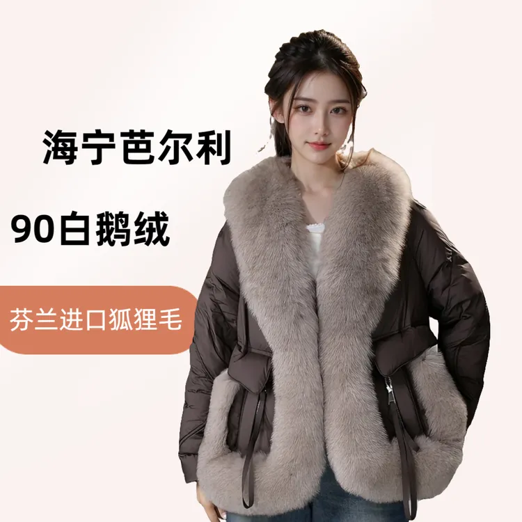 2025芭尔利国标正品鹅绒服新款爆款羽绒服外套女秋冬日秋冬女装