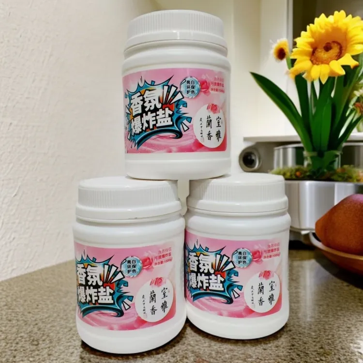今井香氛爆炸盐亮白环保护色洗衣伴侣污渍爆炸盐家庭装1000g