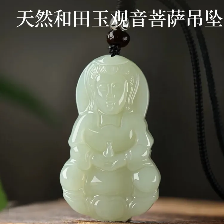 天然和田玉观音吊坠男款本命年观世音菩萨护身符吊坠青白玉观音牌