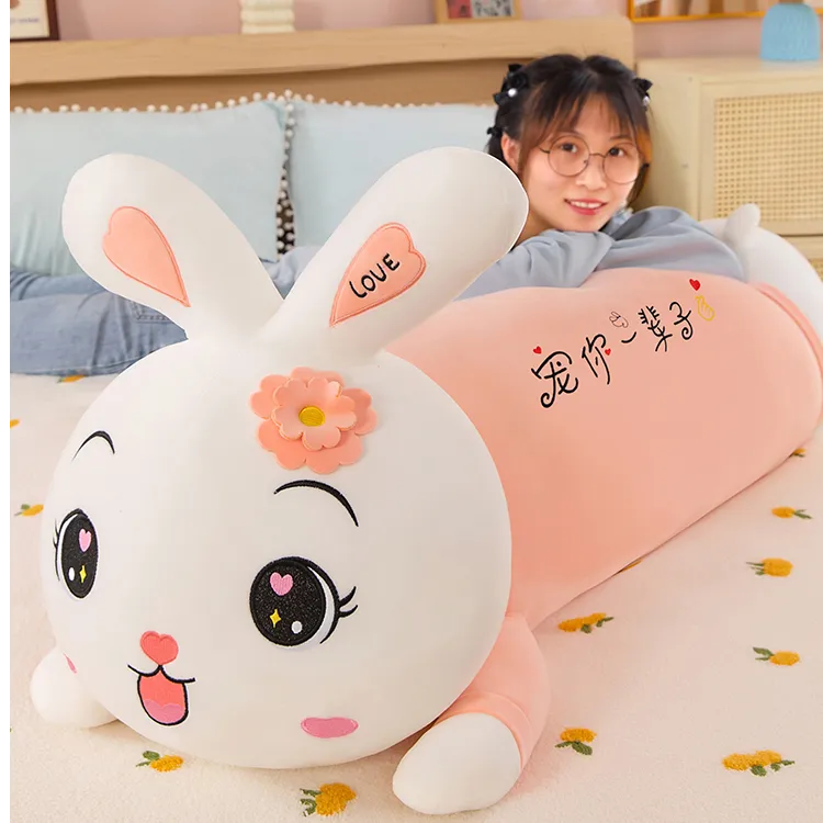 快乐小公主兔子毛绒玩具长条抱枕睡觉夹腿娃娃送女生闺蜜生日礼物