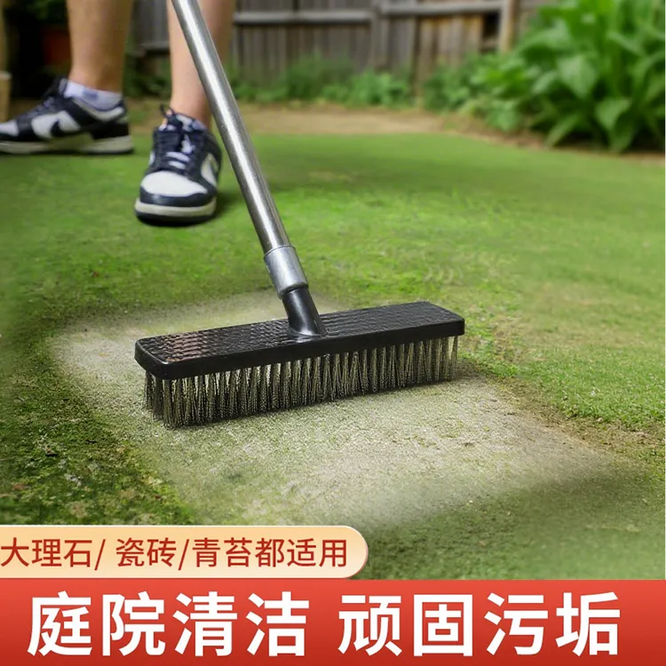 不锈钢刷钢丝刷子家用大号地板青苔清洁刷长柄地刷工业刷