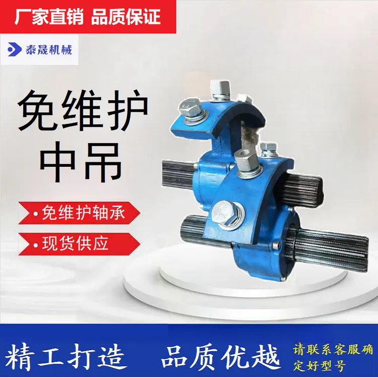 免维护中吊，内部免维护轴承219/273/325型号螺旋输送机绞龙现货